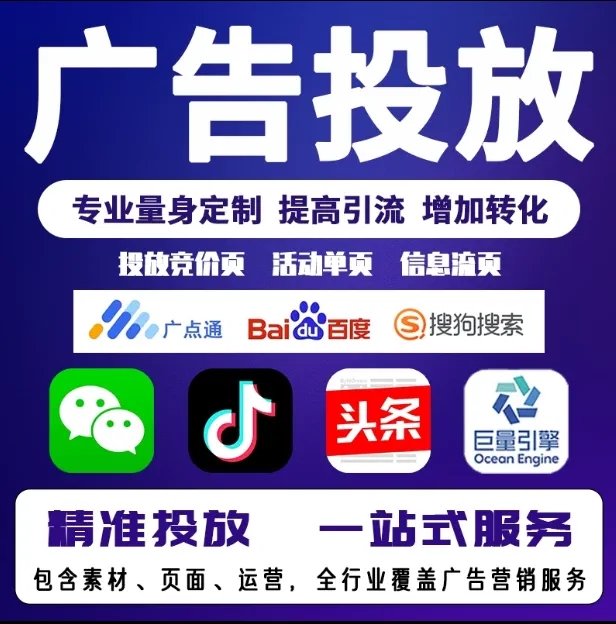 万载节能设备今日头条高返点行发户