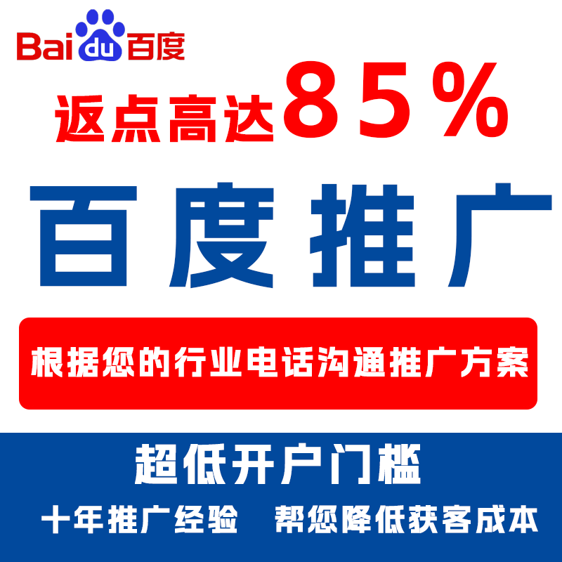 万载厌食搜狗高返点端口户